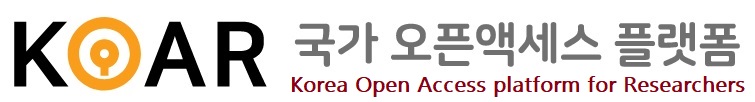 Korea Open Access (KOAR)